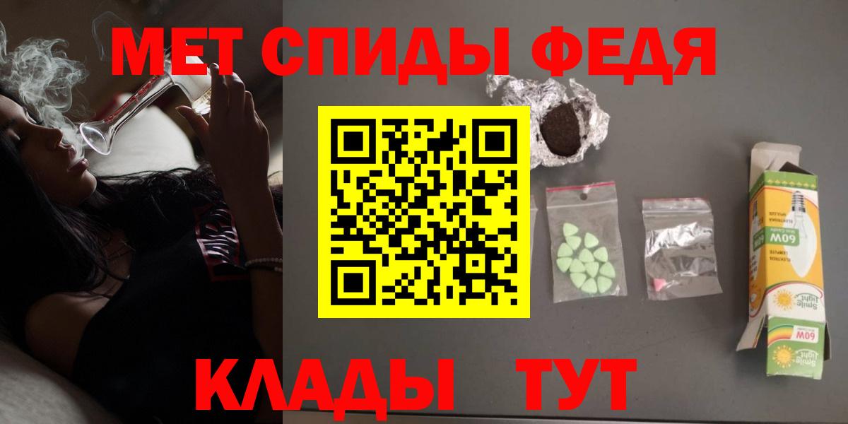 АМФЕТАМИН  АМФ  Вход с VPN  АМФЕТАМИН Premium  Сунжа 