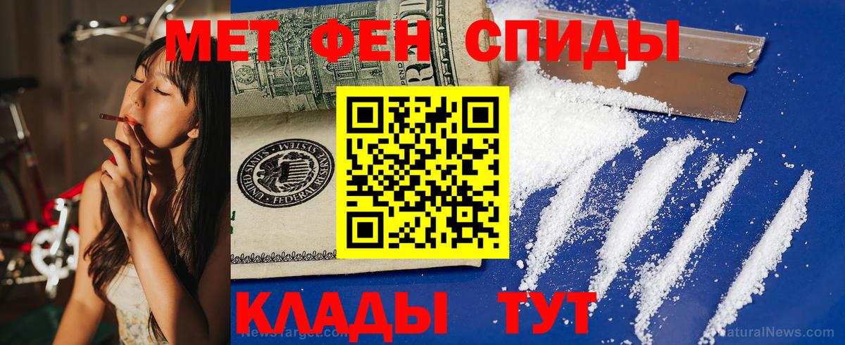 АМФЕТАМИН   Cocaine  Экстази  ГАШ  Сунжа  Бошки Шишки  Меф МЯУ МЯУ   Вход с VPN 