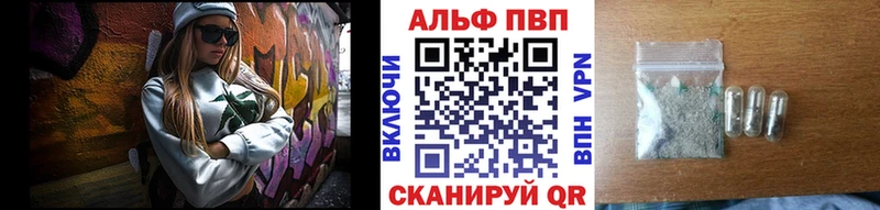 APVP крисы CK  дарнет шоп  Сунжа 