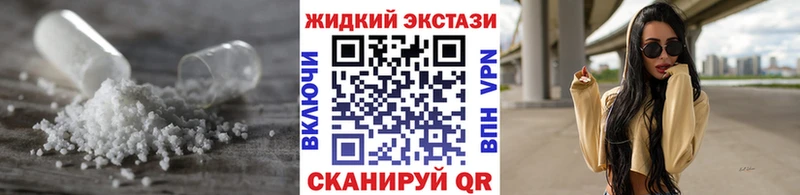 БУТИРАТ оксибутират  Сунжа 