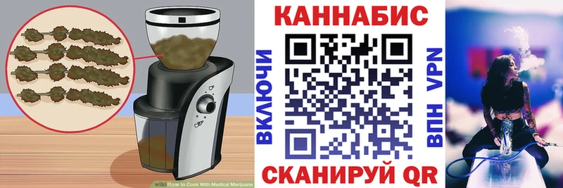 Canna-Cookies марихуана  Сунжа 