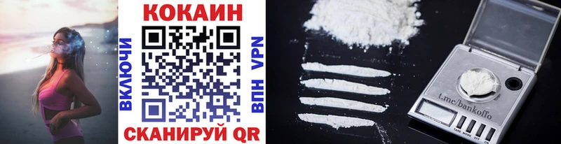 Cocaine VHQ  Сунжа 