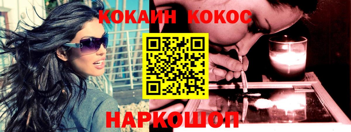 Кокаин 98% Сунжа