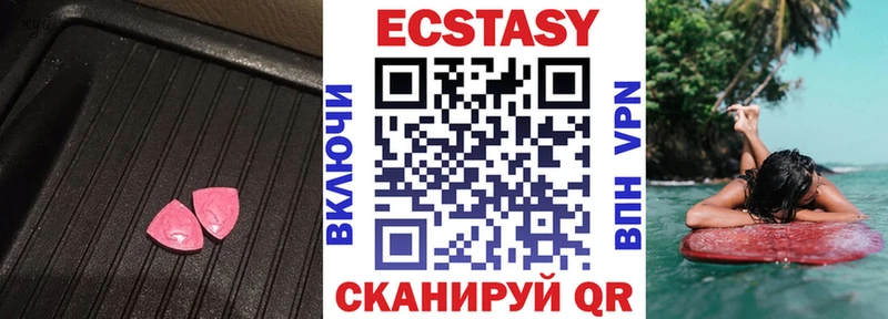 наркошоп  KRAKEN маркетплейс  Экстази Punisher  Сунжа 