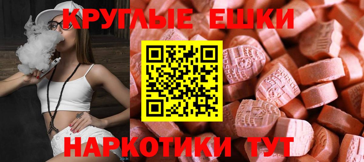 Ecstasy louis Vuitton  Вход с VPN  Сунжа  blacksprut ТОР  Экстази Дубай  Ecstasy 