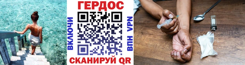 цены   Сунжа  ГЕРОИН VHQ 
