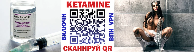 дарк нет наркотические препараты  наркотики  Сунжа  КЕТАМИН VHQ 