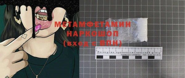 скорость Елизово