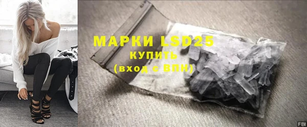 прущая мука Елабуга
