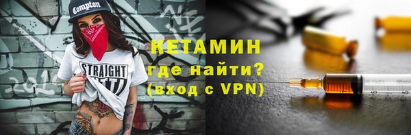 мефедрон мука Ельня