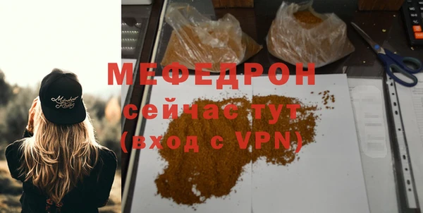 скорость Елизово