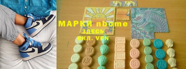 скорость Елизово