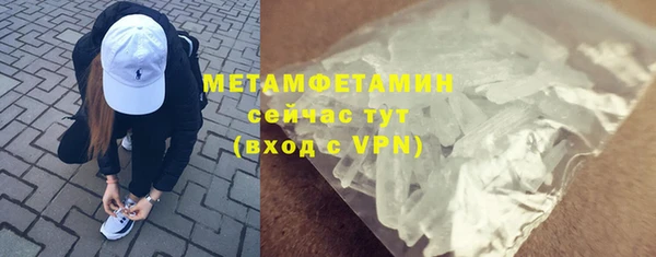 мефедрон мука Ельня