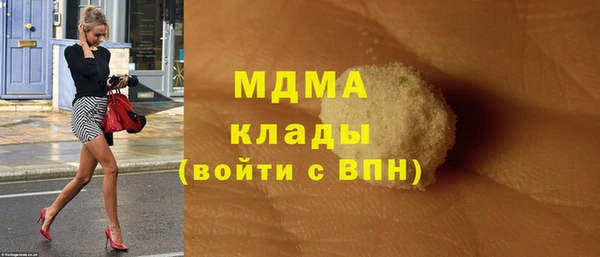 прущая мука Елабуга