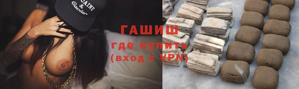 мефедрон мука Ельня