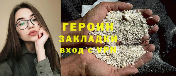 прущая мука Елабуга