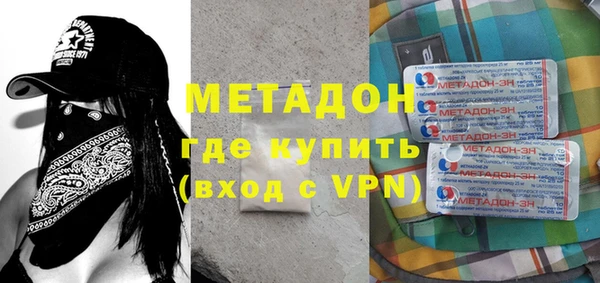скорость Елизово
