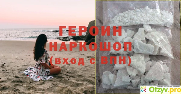 прущая мука Елабуга