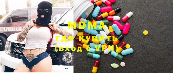 мефедрон мука Ельня
