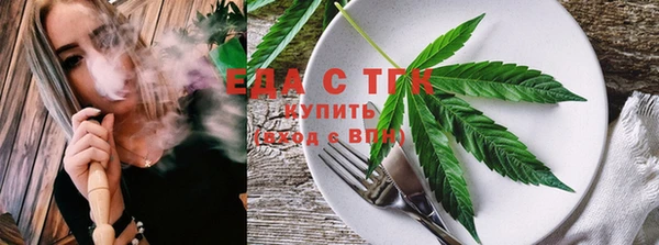 прущая мука Елабуга