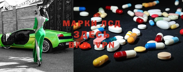 2c-b Лабытнанги