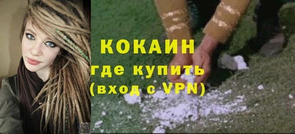 мефедрон мука Ельня
