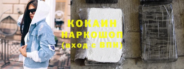 скорость Елизово