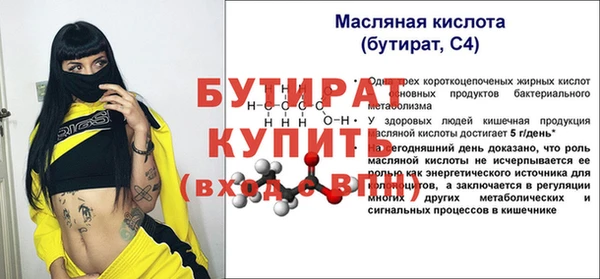 мефедрон мука Ельня