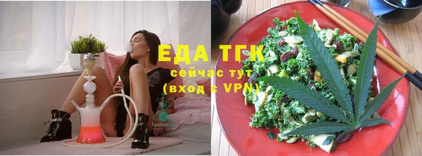 скорость Елизово
