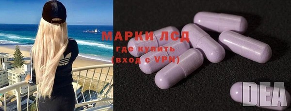 мефедрон мука Ельня