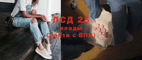 MDMA Premium VHQ Шарыпово