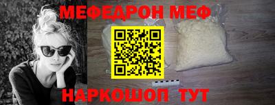 прущая мука Ликино-Дулёво