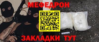 синтетический гашиш Ливны