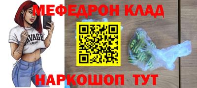 синтетический гашиш Ливны