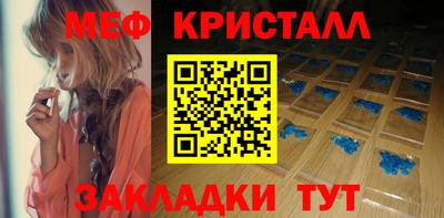 прущая мука Ликино-Дулёво