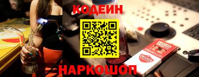 наркотики Лесосибирск