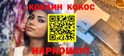 наркотики Лесосибирск