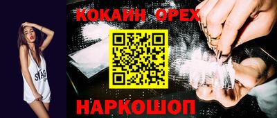 прущая мука Ликино-Дулёво