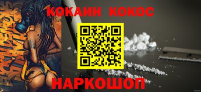 синтетический гашиш Ливны