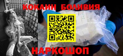 синтетический гашиш Ливны
