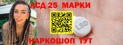 наркотики Лесосибирск