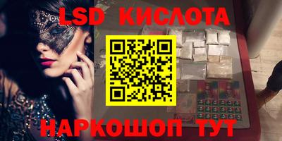 наркотики Лесосибирск