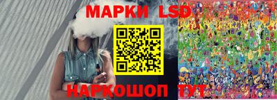 синтетический гашиш Ливны