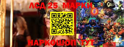 синтетический гашиш Ливны