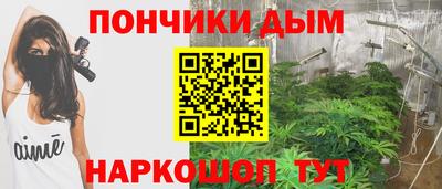 альфа пвп Ивантеевка