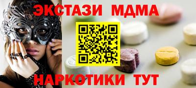 наркотики Лесосибирск
