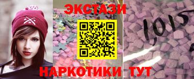 наркотики Лесосибирск