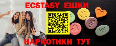 синтетический гашиш Ливны