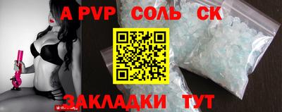 наркотики Лесосибирск