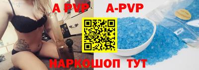 синтетический гашиш Ливны